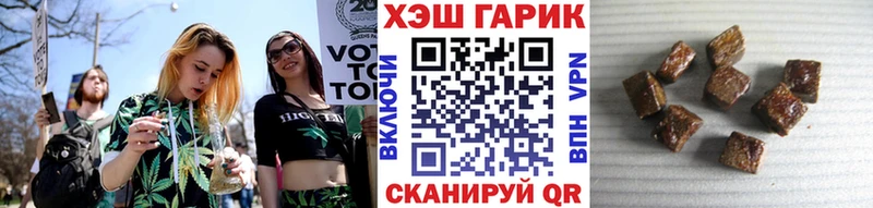 Что такое Новокубанск Марихуана  A PVP  гидра tor  NBOMe  Мефедрон  АМФЕТАМИН  Гашиш 
