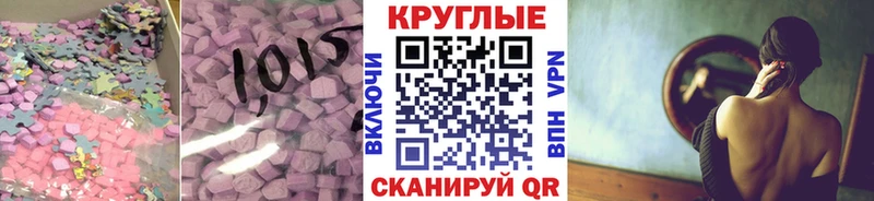 где продают   Новокубанск  ЭКСТАЗИ диски 