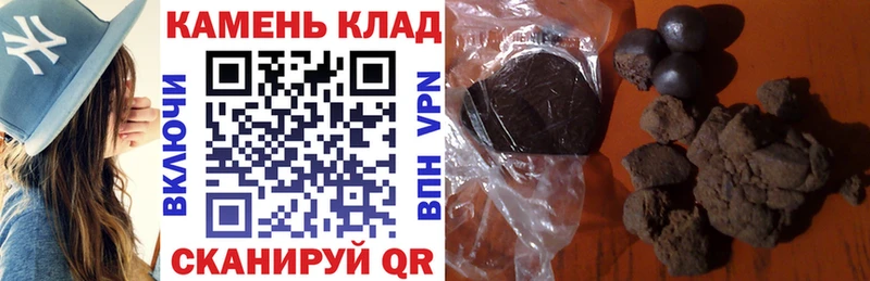 Гашиш гарик  Новокубанск 
