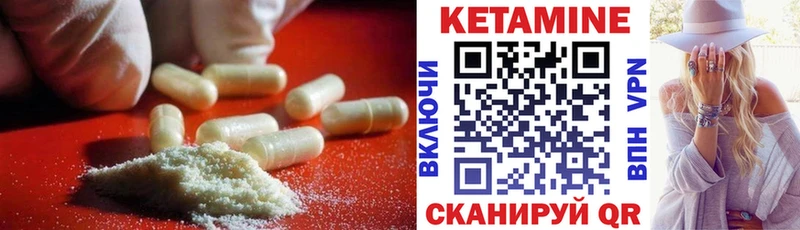 наркота  Новокубанск  Кетамин VHQ 