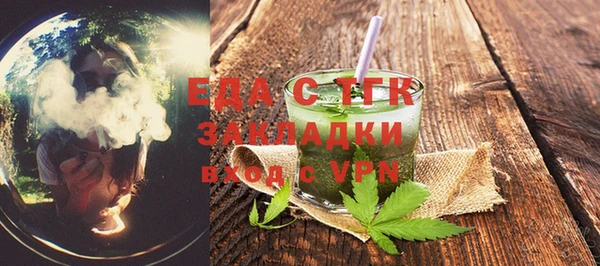 а пвп мука Верея