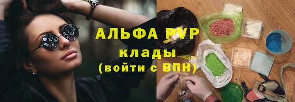 а пвп мука Верея