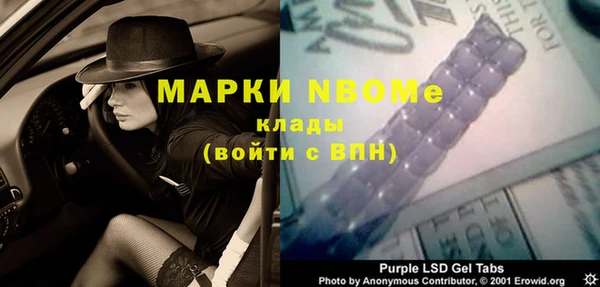 mix Верхний Тагил