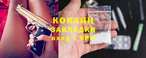 а пвп мука Верея