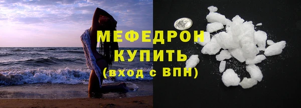 а пвп мука Верея