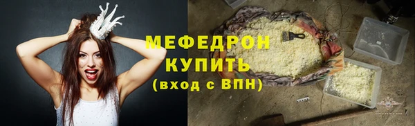 MDMA Верхнеуральск