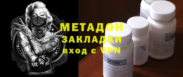 mix Верхний Тагил