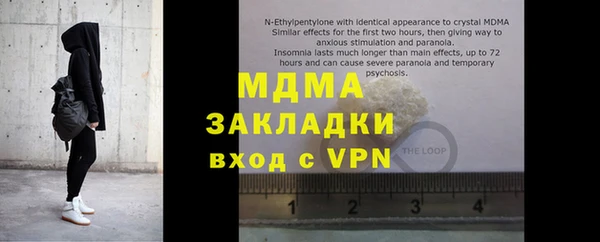 MDMA Верхнеуральск