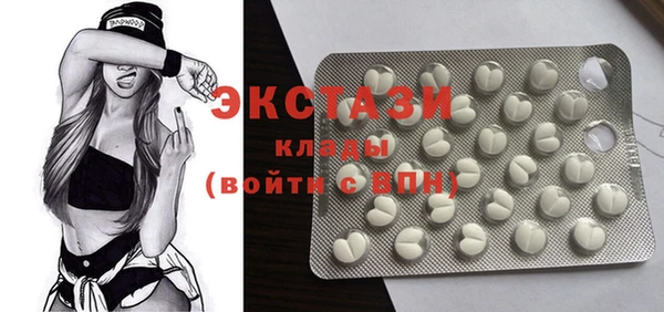 MDMA Верхнеуральск
