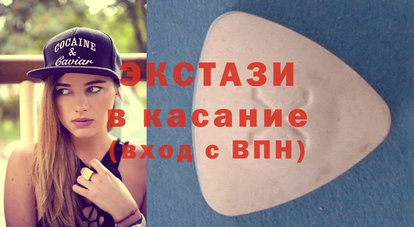 MDMA Верхнеуральск