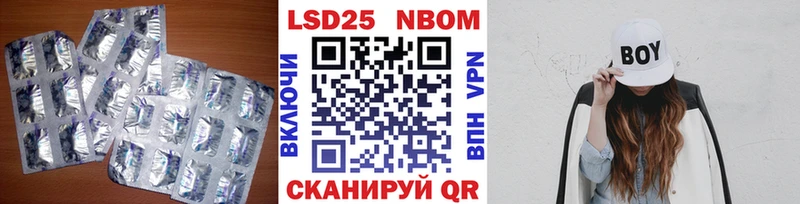 Лсд 25 экстази кислота  МЕГА ССЫЛКА  Новокубанск 