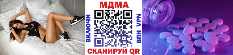 наркотики ОМГ ОМГ зеркало МДМА VHQ Новокубанск