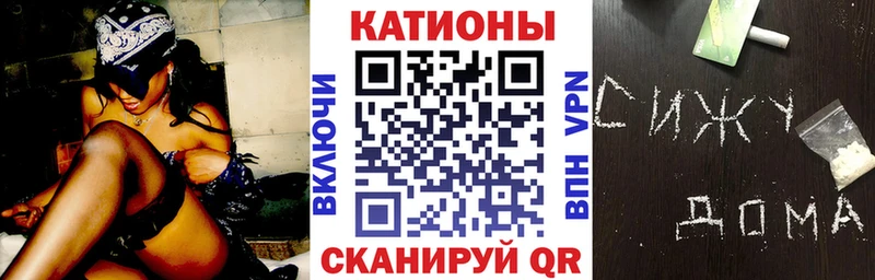 Меф VHQ  наркота  blacksprut зеркало  Новокубанск 