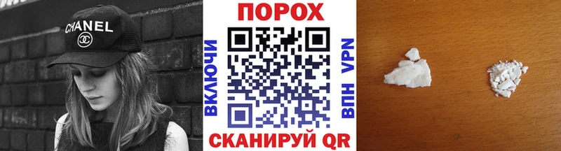 МЕТАМФЕТАМИН винт  как найти наркотики  OMG вход  Новокубанск 