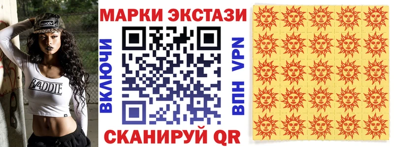 Марки NBOMe 1500мкг  Новокубанск 