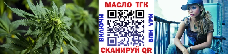 продажа наркотиков  Новокубанск  ТГК вейп 
