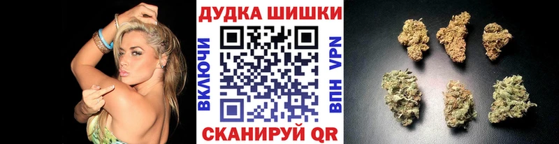 дарк нет состав  даркнет сайт  Новокубанск  Конопля Bruce Banner 